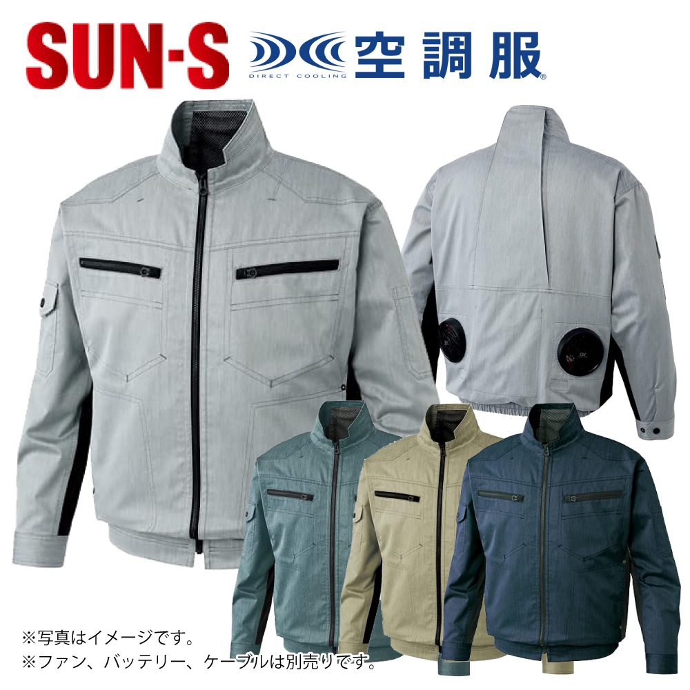 SUN-S/���󥨥� KF93900 ��Ĵ������ �����ϤΤ� Ĺµ�֥륾��  �ڼ���ʡ�