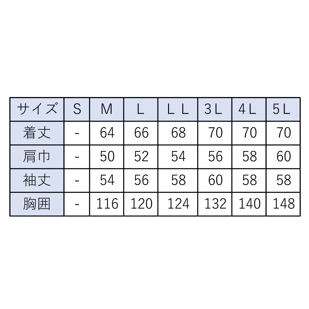 SUN-S/���󥨥� KF93900 ��Ĵ������ �����ϤΤ� Ĺµ�֥륾��  �ڼ���ʡ�