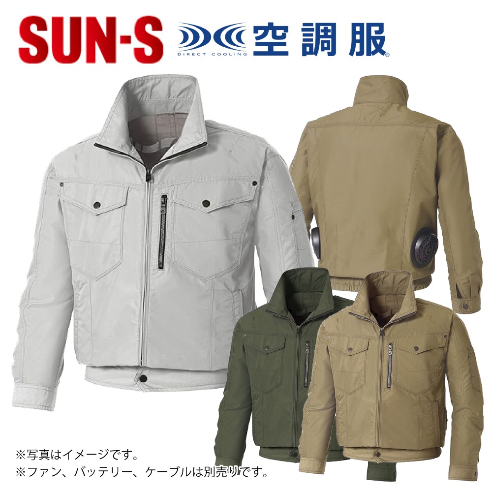 SUN-S/���󥨥� KF95100 ��Ĵ������ �����ϤΤ� Ĺµ�֥륾��  �ڼ���ʡ�