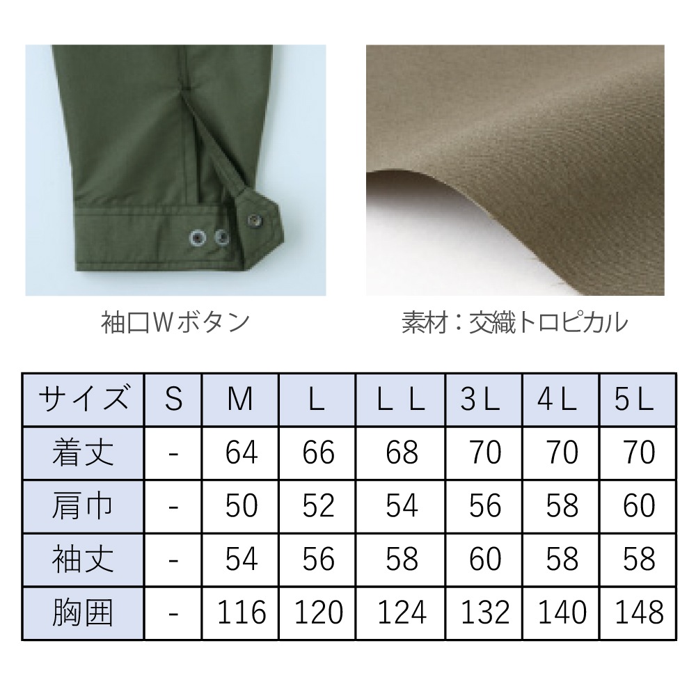 SUN-S/���󥨥� KF95100 ��Ĵ������ �����ϤΤ� Ĺµ�֥륾��  �ڼ���ʡ�