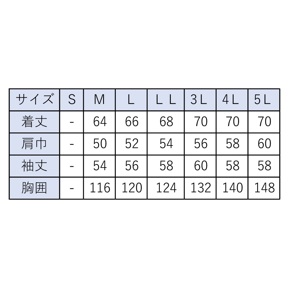 SUN-S/���󥨥� KF95100V ��Ĵ������ �����ϤΤ� �ե���ͥå��դ�Ĺµ�֥륾�� �ڼ���ʡ�