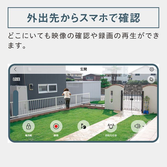 Panasonic/パナソニック VL-CX800X-K 屋外センサーカメラ(ドアホン専用) 電源直結式 ブラック【取寄商品】