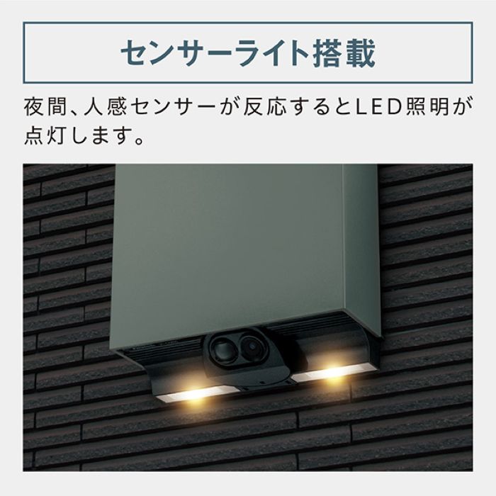 Panasonic/パナソニック VL-CX800X-K 屋外センサーカメラ(ドアホン専用) 電源直結式 ブラック【取寄商品】