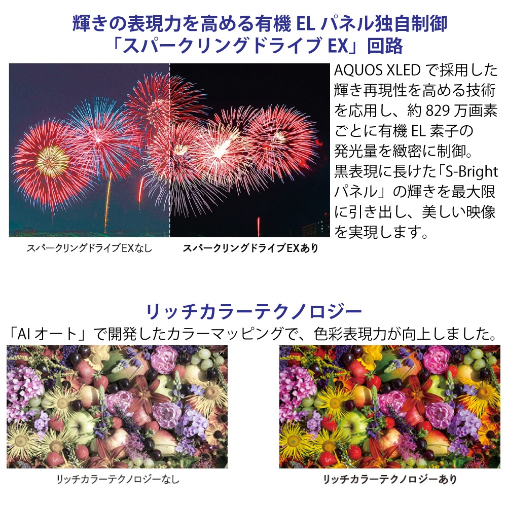 SHARP/���㡼�� 4T-C55FQ1 AQUOS OLED 55V�� /4K�б� /BS��CS 4K���塼�ʡ���¢ /YouTube�б� /Bluetooth�б�