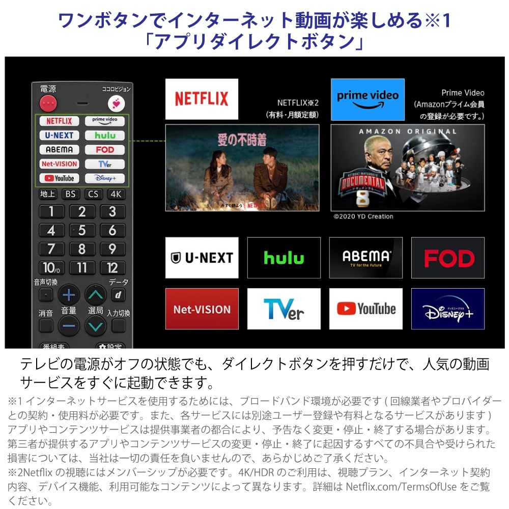 SHARP/���㡼�� 4T-C55FQ1 AQUOS OLED 55V�� /4K�б� /BS��CS 4K���塼�ʡ���¢ /YouTube�б� /Bluetooth�б�