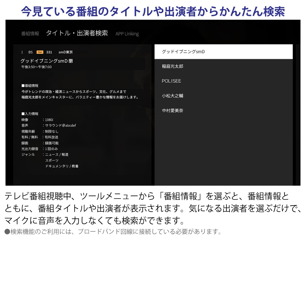 SHARP/���㡼�� 4T-C55FQ1 AQUOS OLED 55V�� /4K�б� /BS��CS 4K���塼�ʡ���¢ /YouTube�б� /Bluetooth�б�