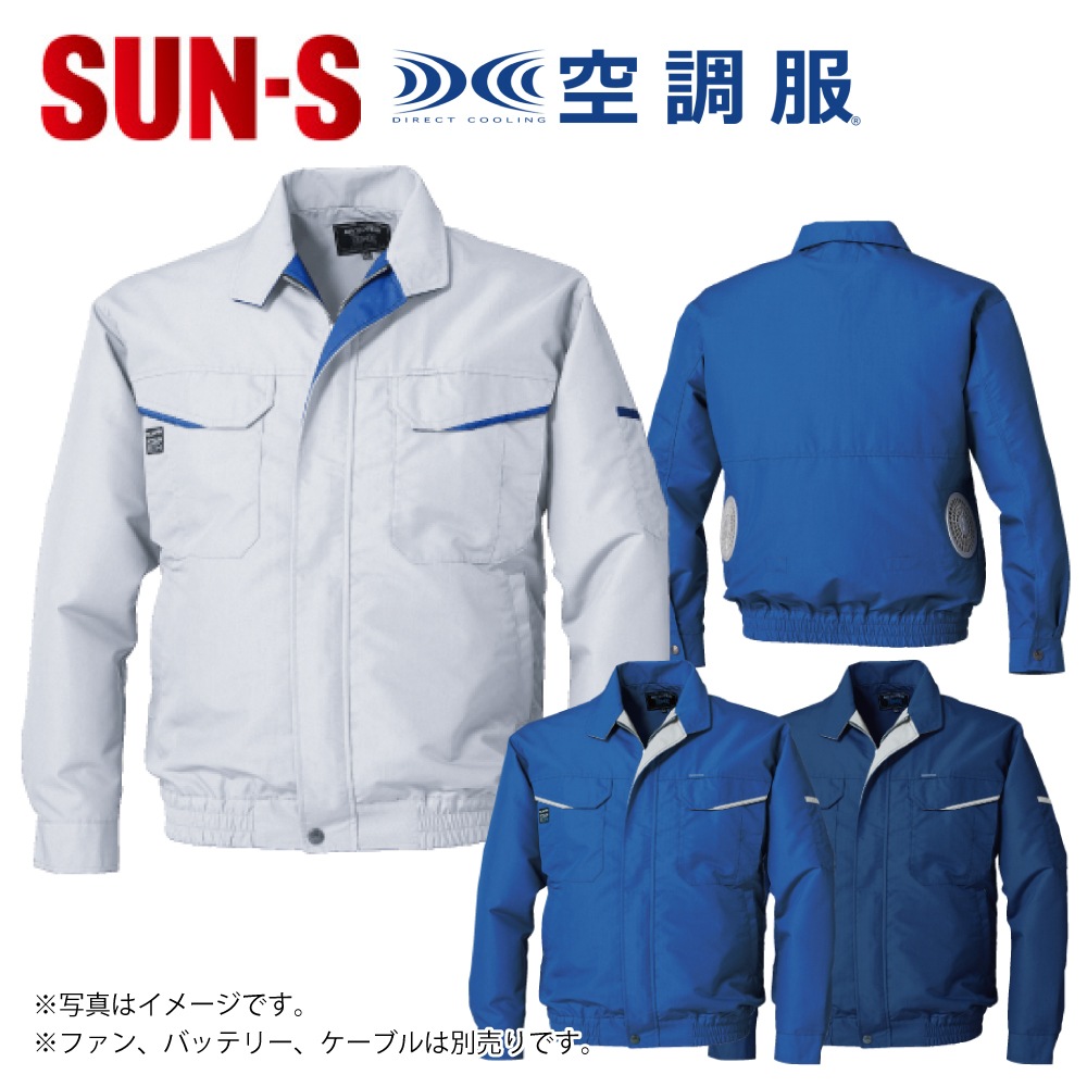 SUN-S/���󥨥� KF90470 ��Ĵ������ �����ϤΤ� Ĺµ����֥륾�� �ڼ���ʡ�