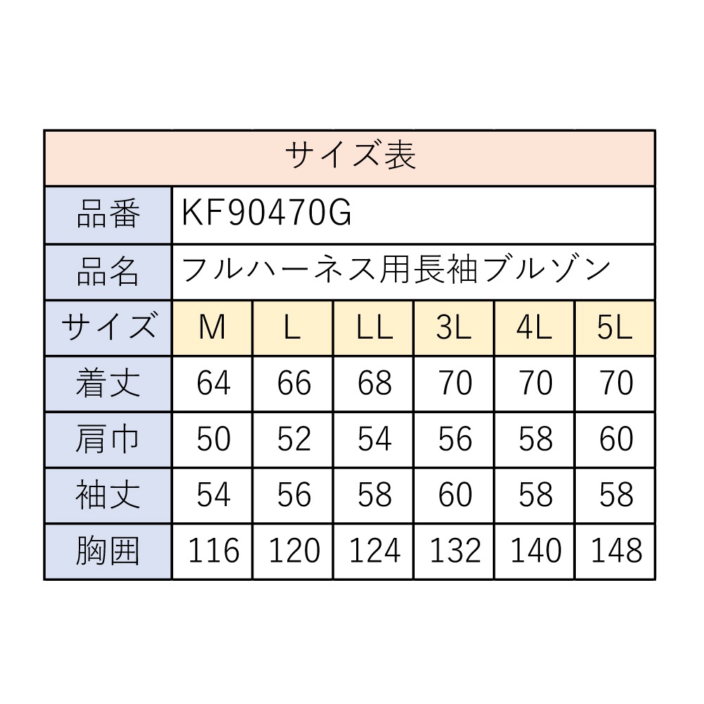 SUN-S/���󥨥� KF90470G ��Ĵ������ �����ϤΤ� �ե�ϡ��ͥ���Ĺµ�֥륾�� �ڼ���ʡ�