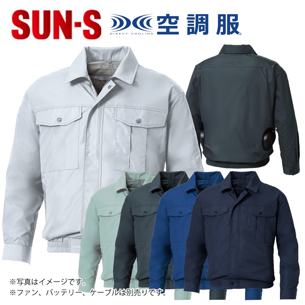 SUN-S/���󥨥� KF90540S ��Ĵ������ �����ϤΤ� Ĺµ����֥륾��  �ڼ���ʡ�