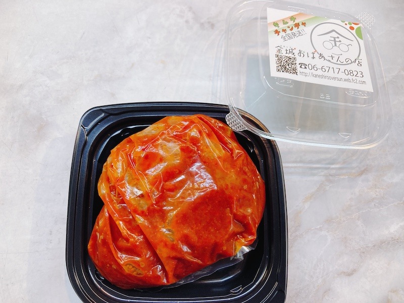 キムチ 乳酸菌の仕業キムチ アークスオンラインショップ Arcs Online Shop
