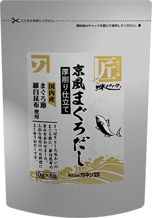 匠味パック京風まぐろだし | だしパック | だしとスープのカネソ22