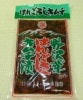 Ϥ󤴤Ҥ(240g)ɡ㤦ޡ͵