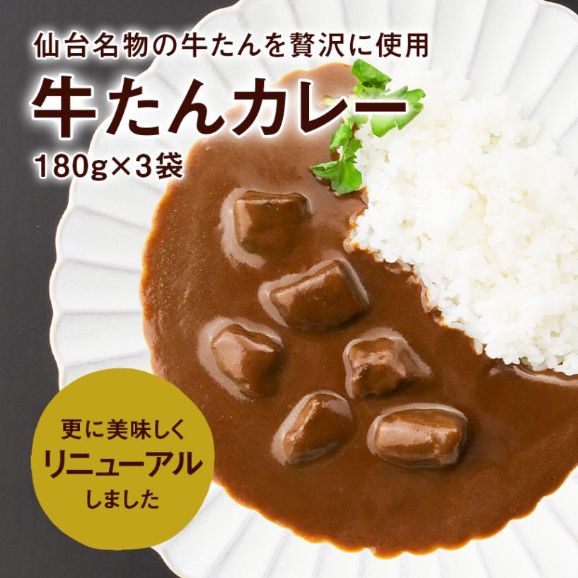 �������󥫥졼180g��3�ޡ�k-03