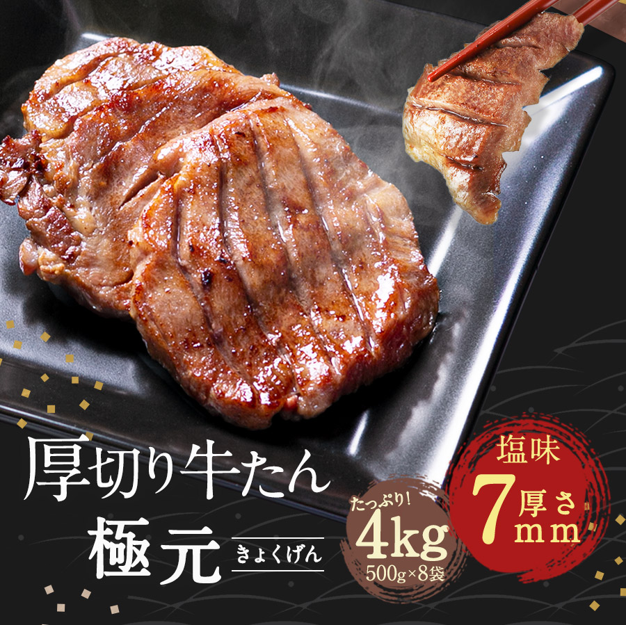 619()900ʬ621()2359ʬޤ37%OFF˸4kg[500g8]k-01