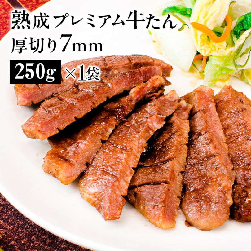 ��������ò��ԡ�19��(��)9:00��21��(��)9:00�ޤǡ��������ץ�ߥ��������7mm250g��k-01