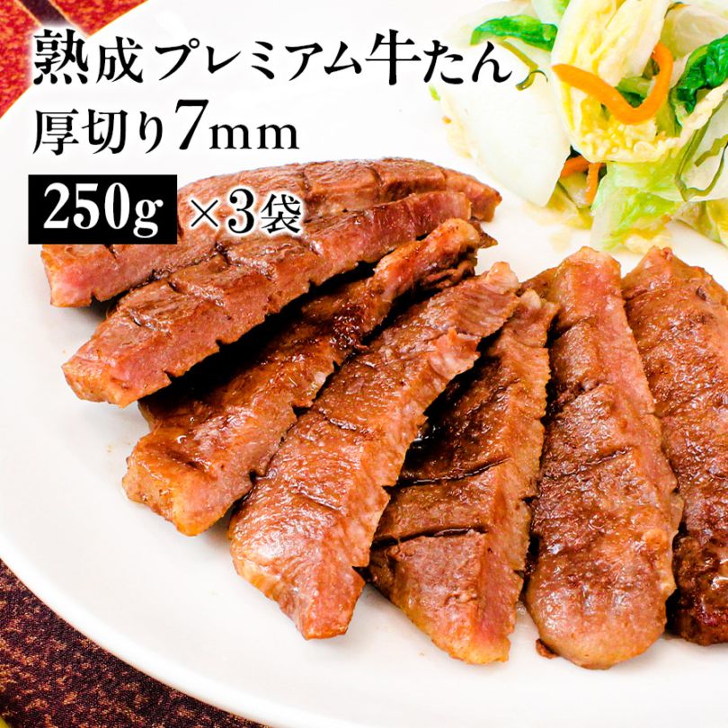 ��������ò��ԡ�19��(��)9:00��21��(��)9:00�ޤǡ��������ץ�ߥ��������7mm750g[250g��3]��k-01