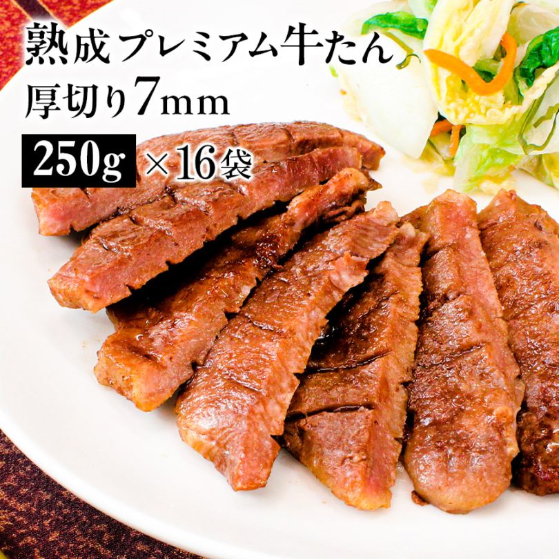 ��������ò��ԡ�19��(��)9:00��21��(��)9:00�ޤǡ��������ץ�ߥ��������7mm4kg[250g��16]��k-01