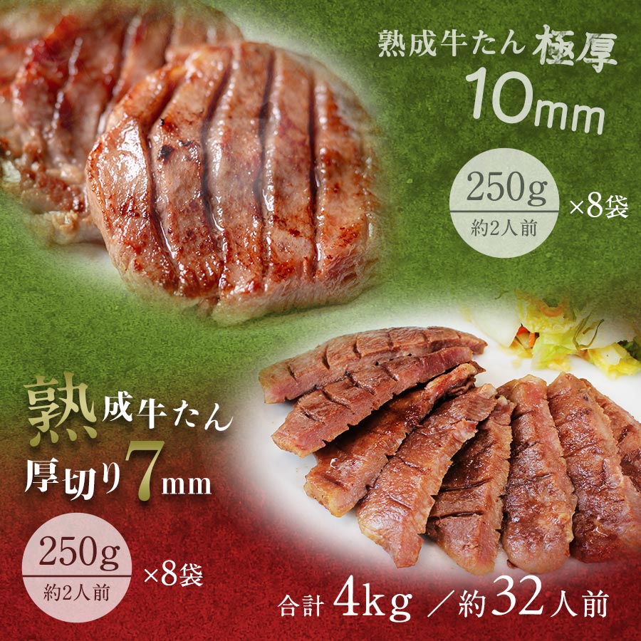�������ץ�ߥ��������7mm250g x8��10mm250g x8��k-01