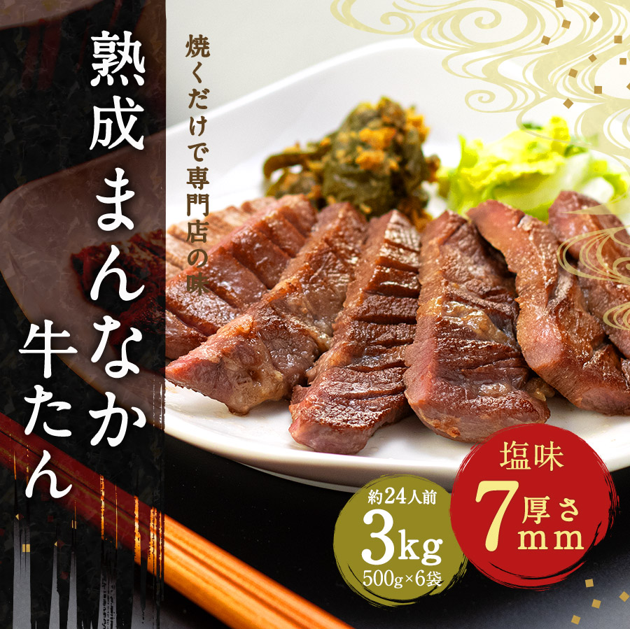 �����������󤿤���1kg x3��k-01