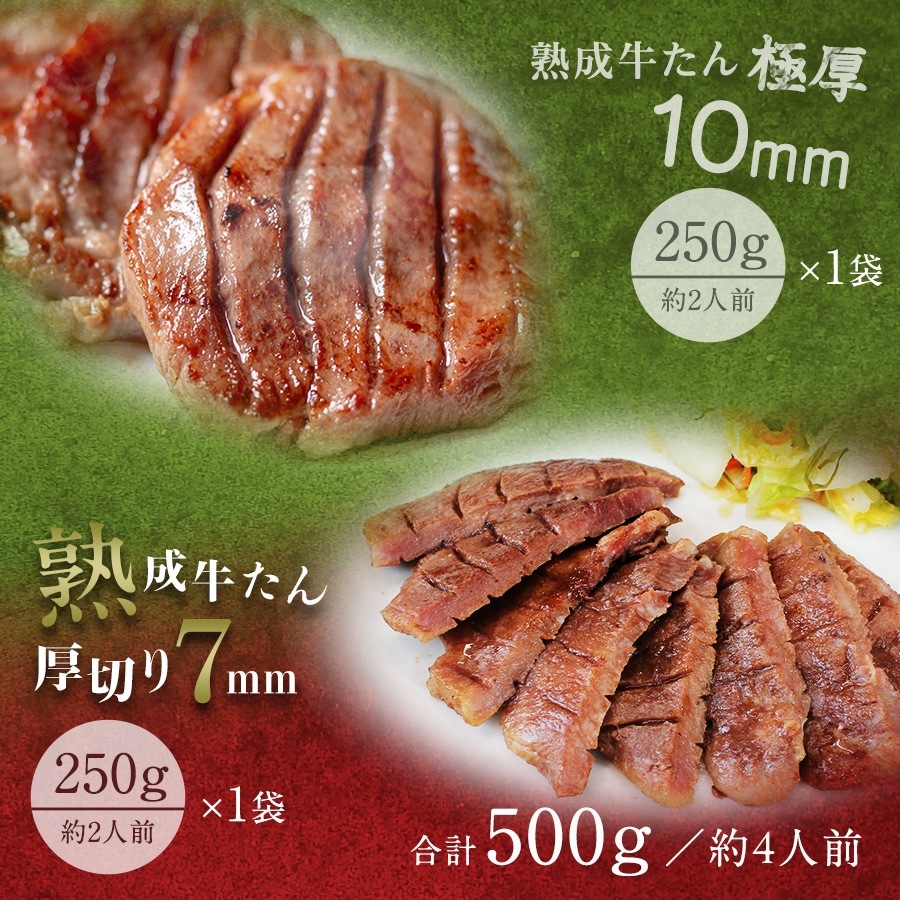 �������ץ�ߥ��������7mm250g��10mm250g��k-01