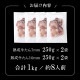 �������ץ�ߥ��������7mm250g x2��10mm250g x2��k-01