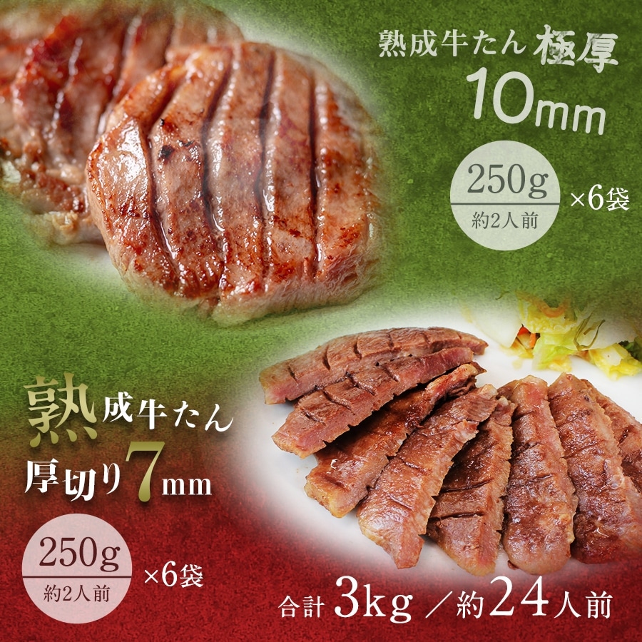 �������ץ�ߥ��������7mm250g x6��10mm250g x6��k-01