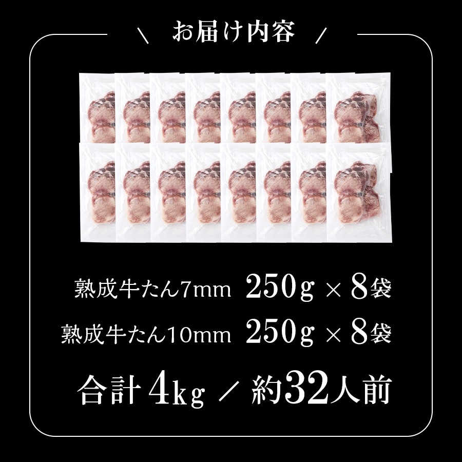 �������ץ�ߥ��������7mm250g x8��10mm250g x8��k-01