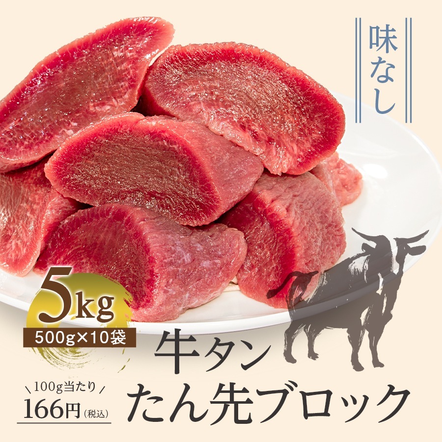 ��������֥��å�̣�ʤ�1kg x5��k-01��mk