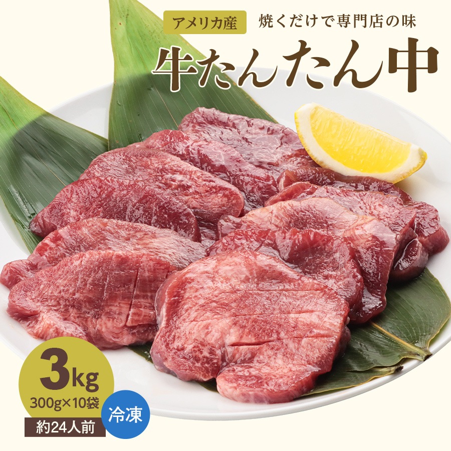 ��GW SALE��4��28��(��)8:59�ޤǡ��������󤿤���300g x10��k-01��mk