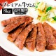 �������ץ�ߥ��������7mm1kg x8��k-01��mk