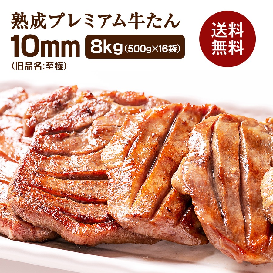 ��GW SALE��4��28��(��)8:59�ޤǡ��������ץ�ߥ��������10mm1kg x8��k-01��mk