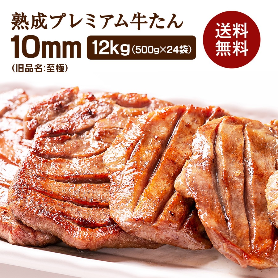 �������ץ�ߥ��������10mm1kg[500g��2] x12��k-01��mk