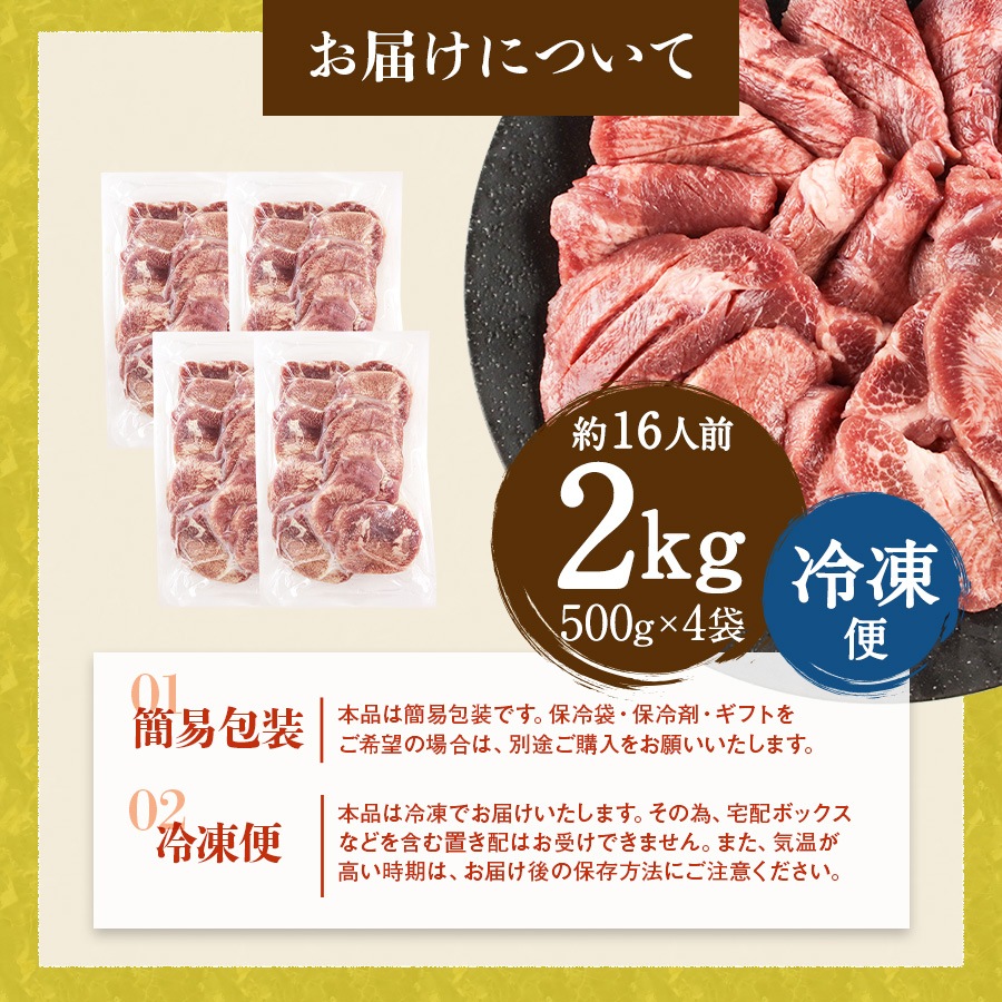 ��GW SALE��4��28��(��)8:59�ޤǡ������������󤿤���1kg x2��k-01