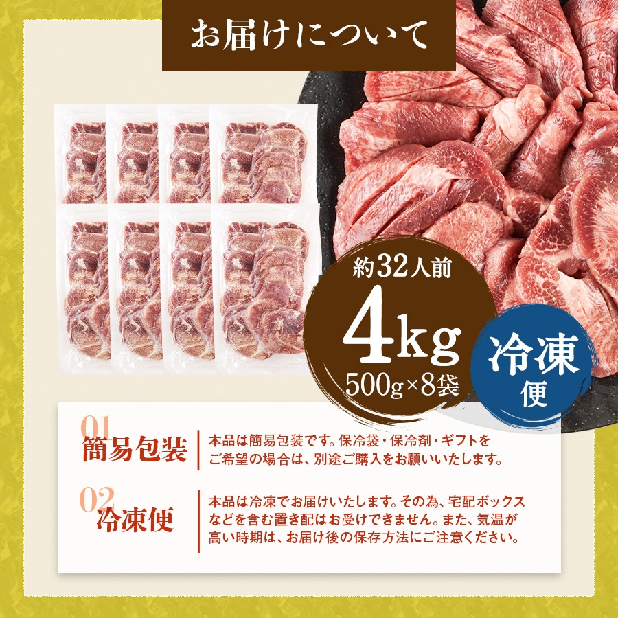 �����������󤿤���4kg[500g��8]��k-01