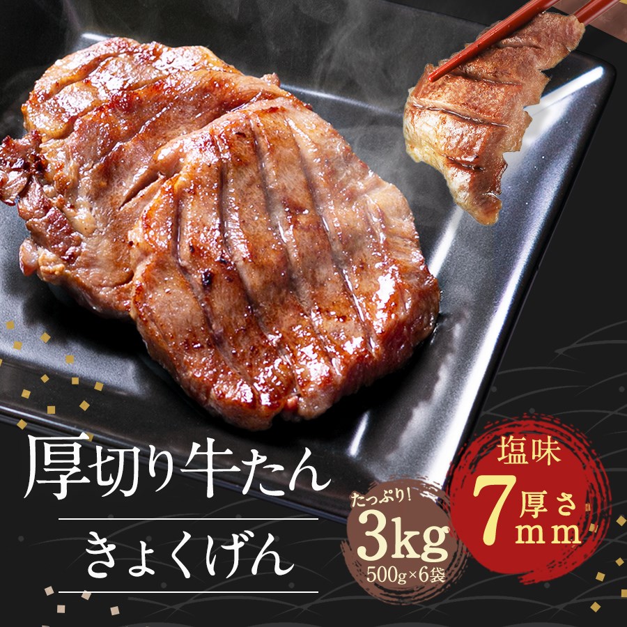 ˸1kg x3k-01