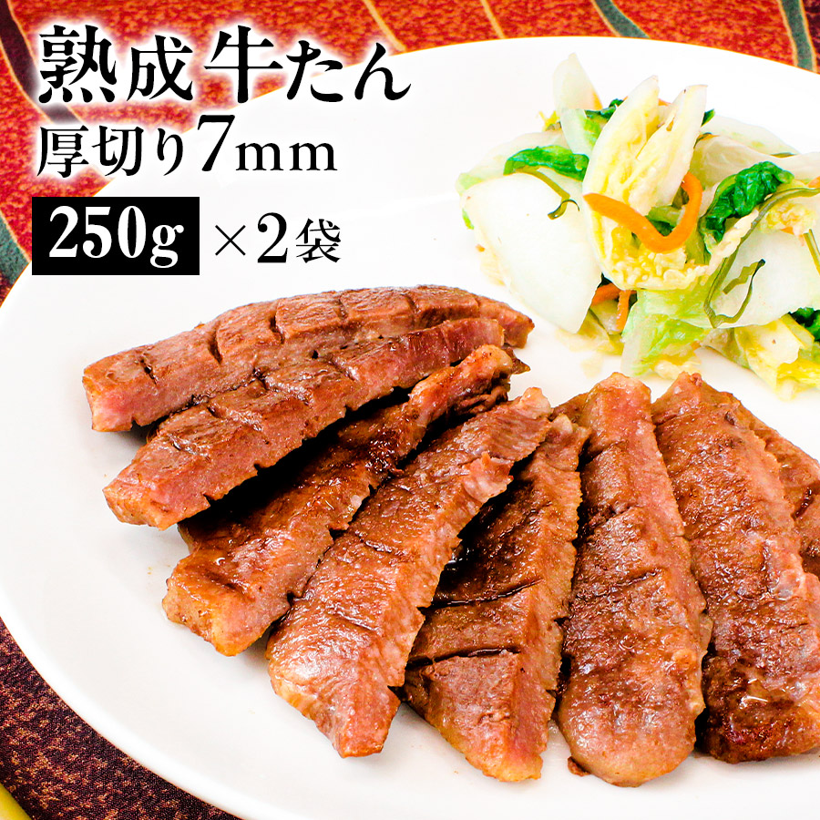 �������ץ�ߥ��������7mm500g[250g��2]��k-01