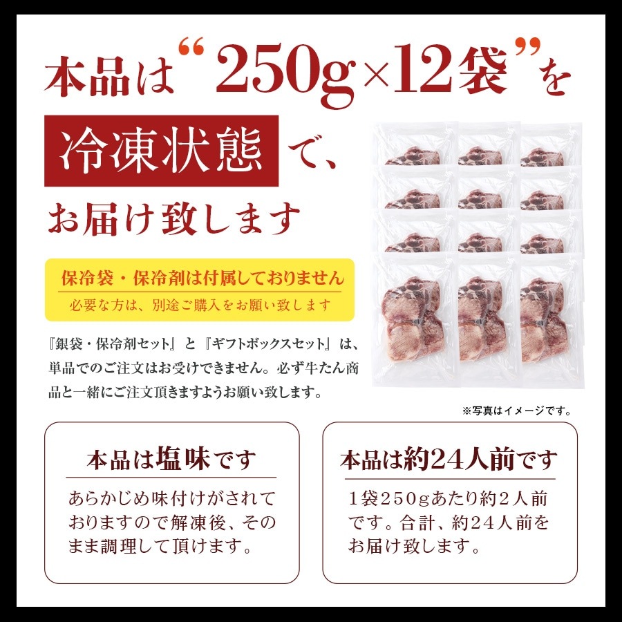 ��GW SALE��4��28��(��)8:59�ޤǡ��������ץ�ߥ��������7mm3kg[250g��12]��k-01