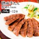 ��GW SALE��4��28��(��)8:59�ޤǡ��������ץ�ߥ��������7mm3kg[250g��12]��k-01