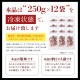 ��GW SALE��4��28��(��)8:59�ޤǡ��������ץ�ߥ��������7mm3kg[250g��12]��k-01