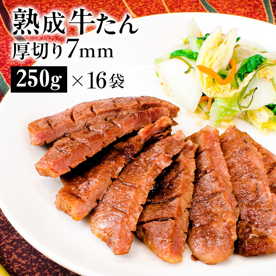 �������ץ�ߥ��������7mm4kg[250g��16]��k-01