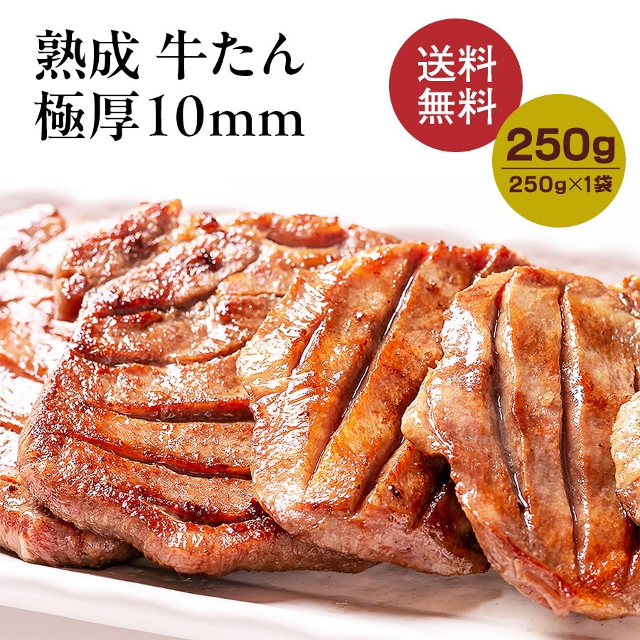 �������ץ�ߥ��������10mm250g��k-01