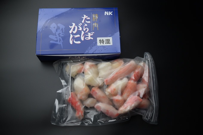 ボイルタラバ　特混