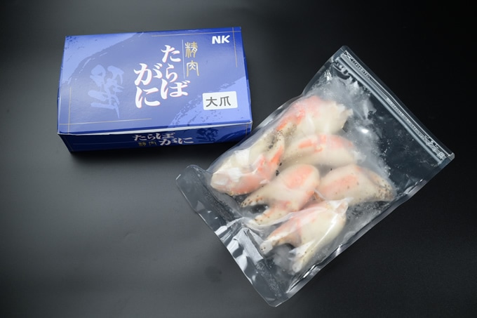 ボイルタラバ　大爪