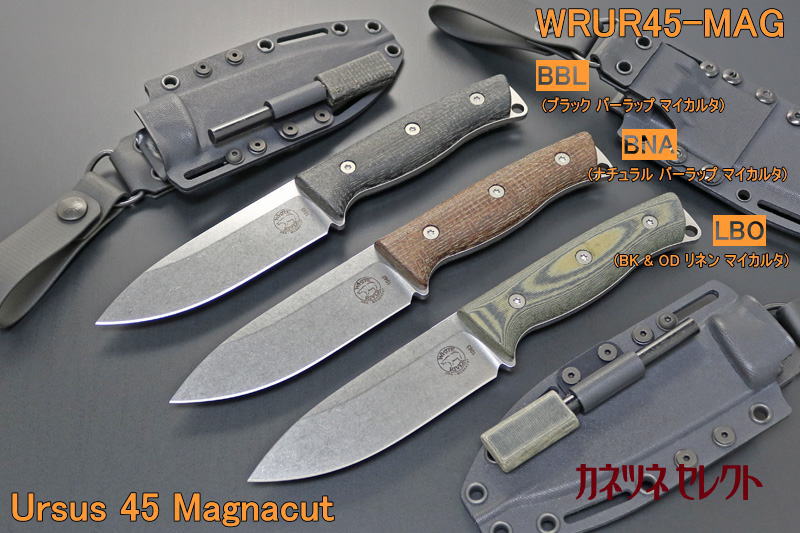 White River Ursus 45 Magnacut ホワイト リバー ウルスス 45 マグナカット (WRUR45-MAG-BBL＆BNA &LBO)