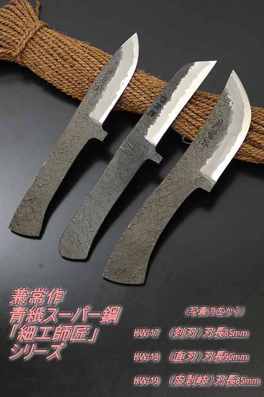 G-14 関兼常 本匠 兼正 Gシリーズ 霞研 水牛口付 朴柄 和包丁 蛸引 G-14 関兼常 本匠 兼正 Gシリーズ 霞研 水牛口付 朴柄 和包丁 蛸引