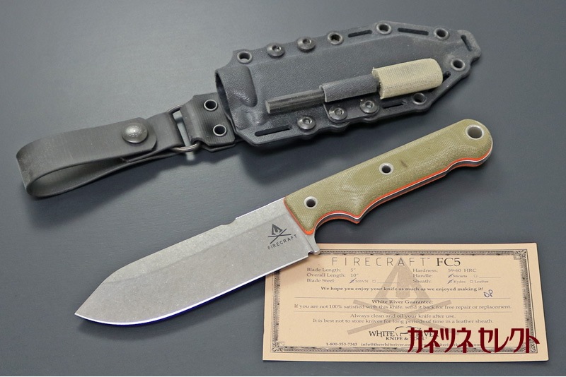 White River Firecraft FC5 ホワイト リバー ファイアークラフト FC5