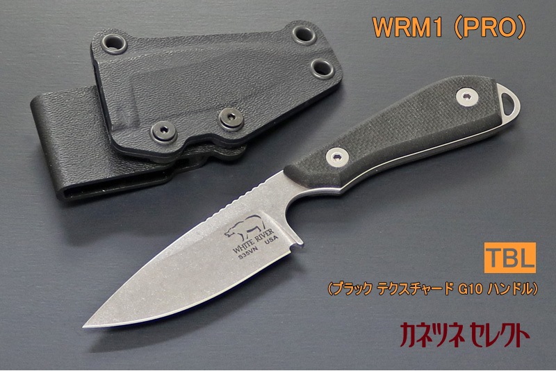 White River M1 Pro ホワイト リバー モデル1 プロ  (WRM1-TGO & TOR & TBL＆THV)