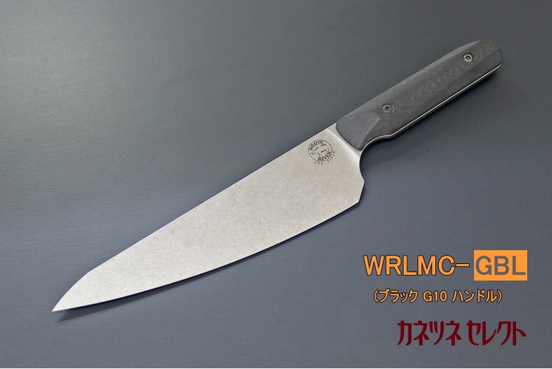 White River Liong Mah Chef ホワイト リバー リャン マー シェフ (WRLMC-GBL or RMB)