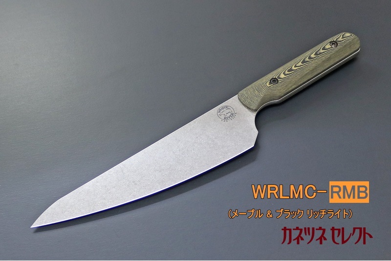 White River Liong Mah Chef ホワイト リバー リャン マー シェフ (WRLMC-GBL or RMB)