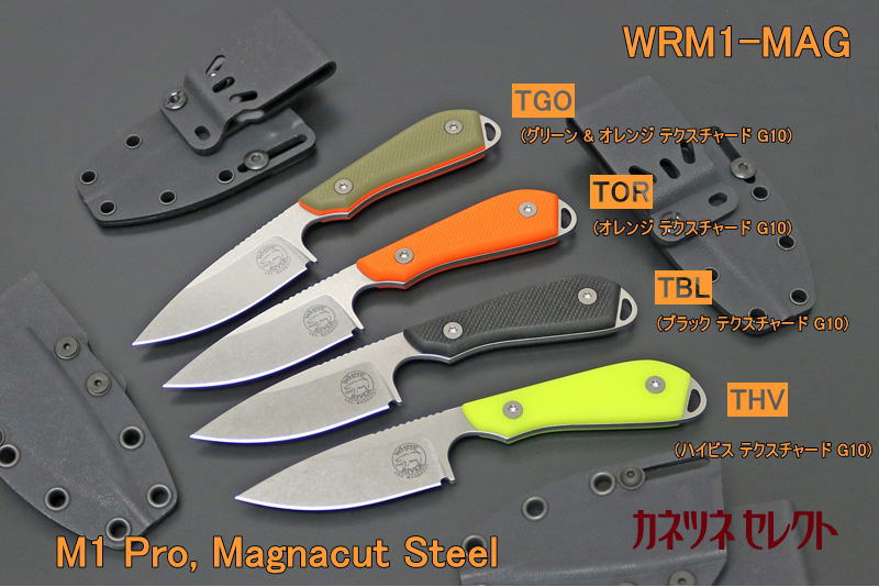 White River M1 Pro Magnacut Steel ホワイト リバー モデル1 プロ 【マグナカット スチール】 (WRM1-MAG-TGO & TOR & TBL＆THV)